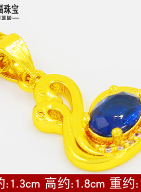 仿黄金宝石小学生红玛瑙礼物吊坠