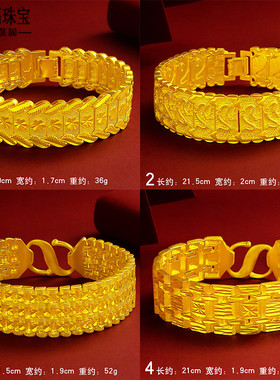 沙金龙纹超大不掉色手链