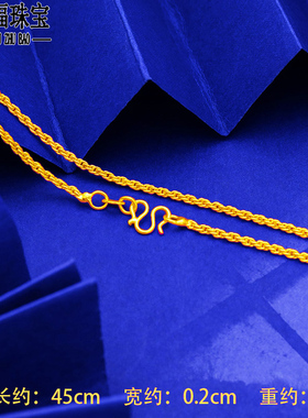 爱久福毛衣链女沙金假配饰百搭