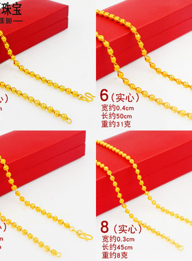 空心光面加粗镀黄金链子网红同款