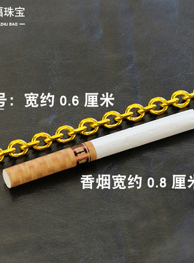 镀黄金项链男潮口子链沙金项链女水波细锁骨链纯金色链条仿999链