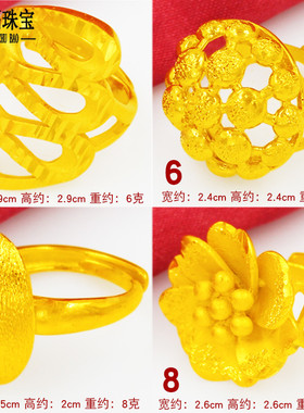 镀黄金欧美风夸张戒指网红同款