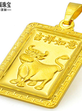 吊坠镀黄金本命年小孩红绳保平安