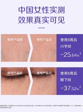 大宝擀面杖维他命a醇面霜乳液提拉紧致抗皱淡纹保湿滋润官方正品