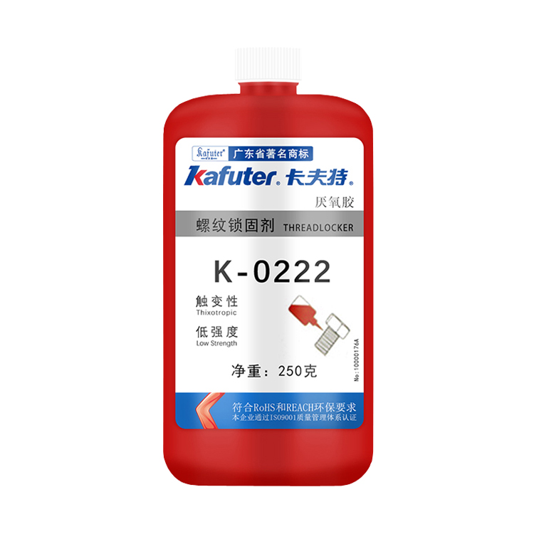 Kafuter卡夫特K-0222螺纹锁固厌氧胶紧固胶低强度低粘度易拆卸 - 图1