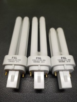 Foshan single end tubular lamp tube lamp tube double tube double insert 7W9W10W11W13W white light yellow light