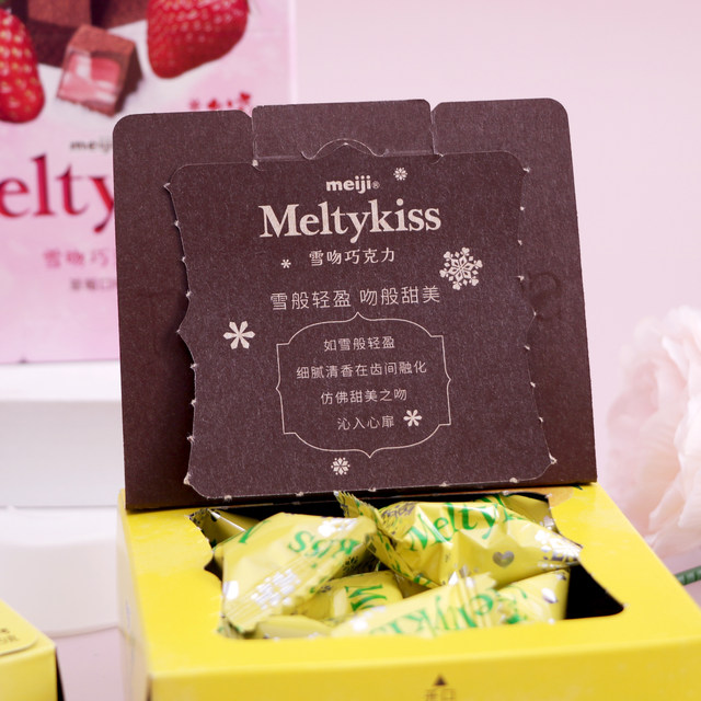 Meiji snow kiss chocolate sandwich