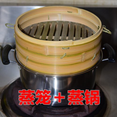 蒸笼 竹制 套装 家用 加深 开州竹器 纯手工 天然 楠竹 包邮 蒸锅 - 图2