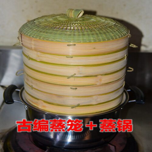 蒸笼 竹制 套装 家用 加深 开州竹器 纯手工 天然 楠竹 包邮 蒸锅 - 图0