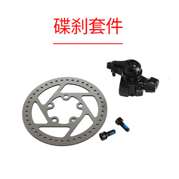 Xiaomi Scooter Accessories 1S Hook Foot Support Fender Protective Cover Bell PRO Snap Ring Throttle Tire Repair