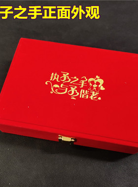 黄金首饰盒红绒龙凤手镯多件套装