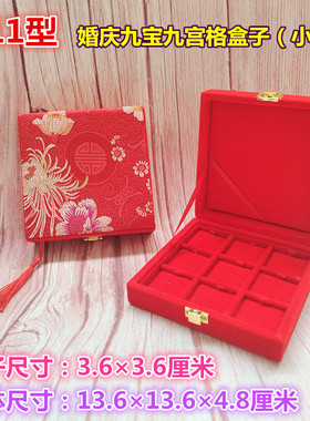 十二生肖金条盒吊坠首饰盒