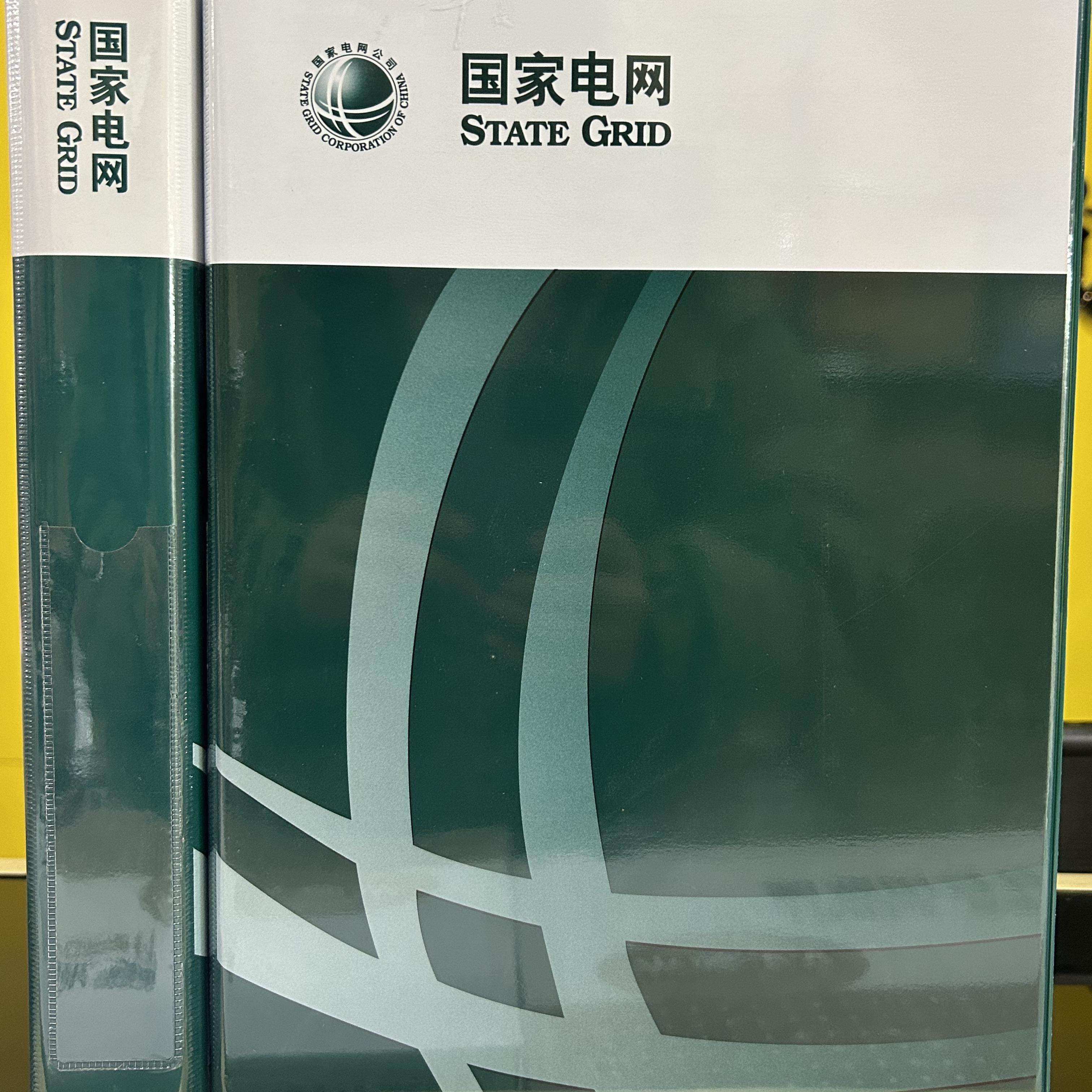 包邮硬纸板大容量档案盒文件盒电力公司资料盒pvc 电网档案盒55mm,淘宝优惠券,粉丝福利购,淘宝优惠卷