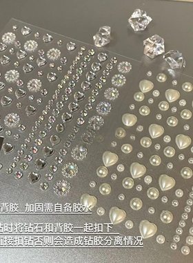 钻石珍珠贴面妆舞台妆容脸部贴