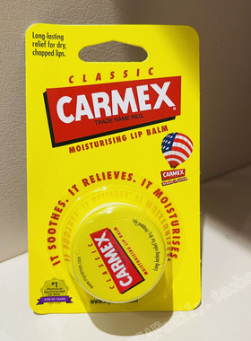 美国carmex小蜜润唇膏原味