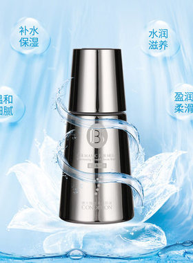 军博仕玻尿酸精华液1号保湿紧致