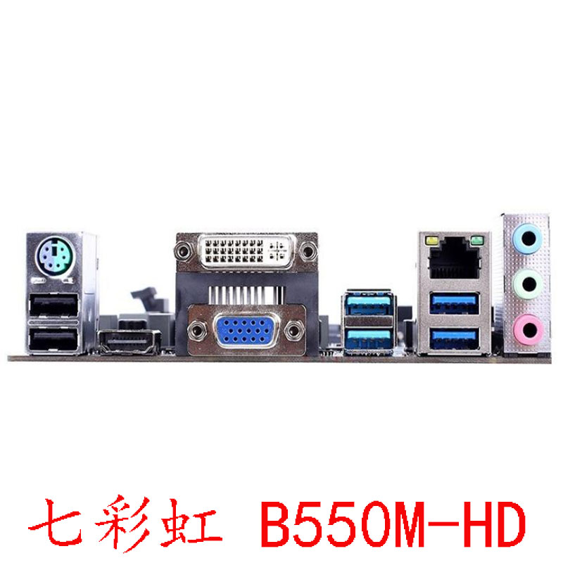 七彩虹BATTLE-AX B550M-HD PRO V14 AMD AM4锐龙12345 DDR4保一年 - 图2