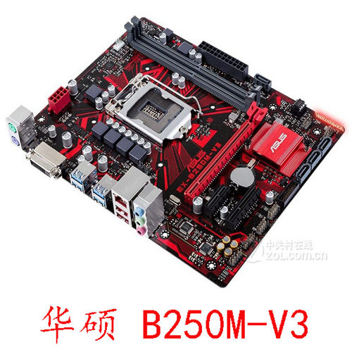 冲新华硕 EX-B250M-V3 B150M-V H110M-V 1151针67代DDR4主板充新-图0