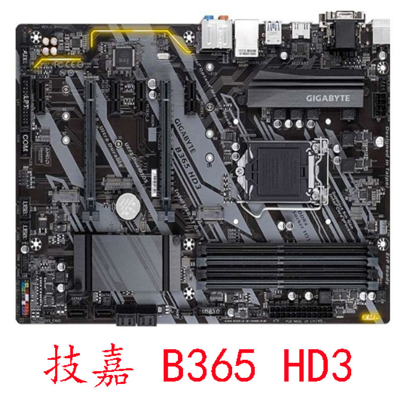 Gigabyte/技嘉 Z370-HD3 DS3H B360 B365 1151针上89代主板保一年-图0