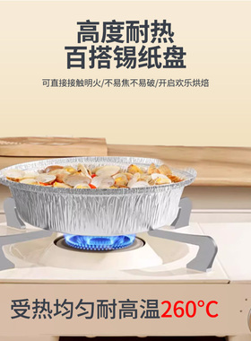 锡纸盘空气炸锅专用纸盘加厚免洗碗食品级可重复使家用烘焙吸油纸