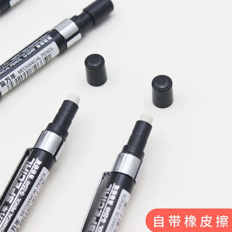 金万年 学生铅笔 0.5MM0.7mm自动铅笔 按制铅笔 活动铅笔 G-2249 - 图1