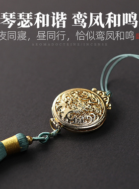 青沉男女纯铜熏香挂件礼物女生