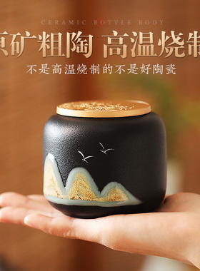 远山香粉盒鹅梨帐中香