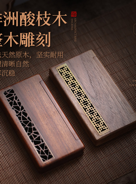 香盒非洲酸枝木整木雕刻