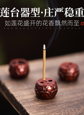 黄铜藏香香插香托线香炉莲花纯铜