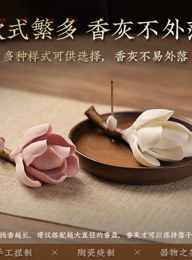 香插开在桌上的玉兰花