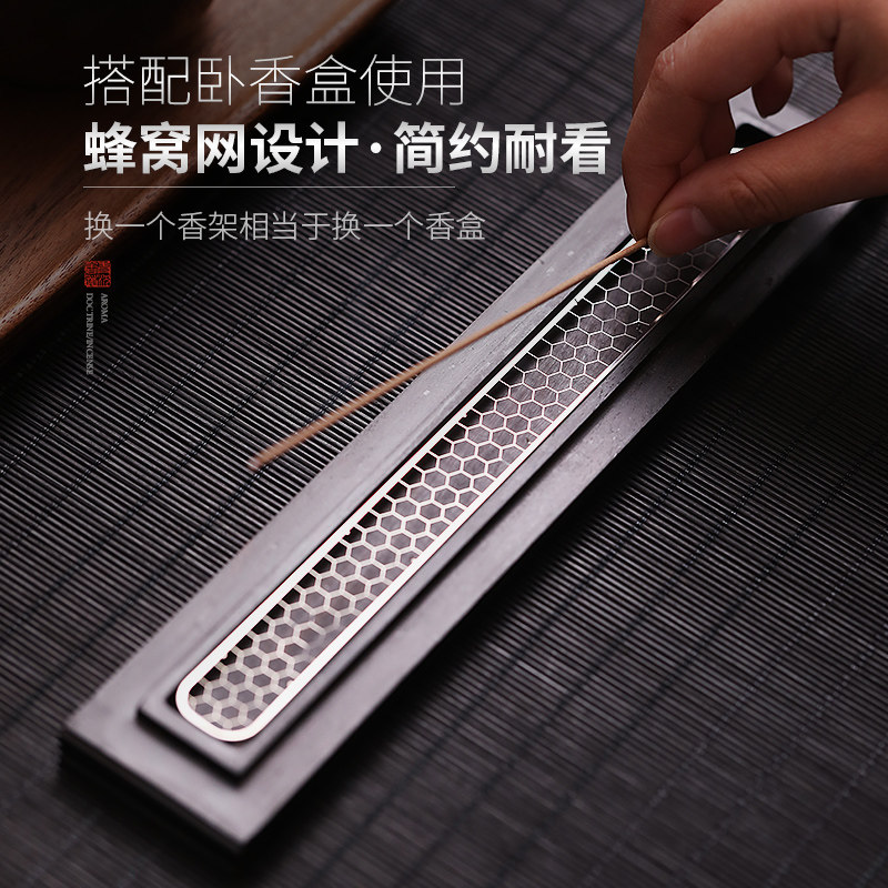 线香盒不锈钢网防火棉香炉卧香架檀香线香底座香插底托卧香盒香垫,淘宝优惠券,粉丝福利购,淘宝优惠卷
