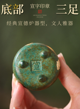 迷你纯铜香炉家用供奉线香底座小香炉香熏炉线香香炉香插宣德炉