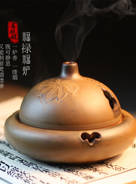 古典风陶瓷熏香炉家居小香炉