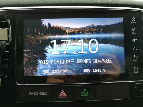 16-19广汽三菱欧蓝德导航中控优化 时钟屏保 行车看视频 提升音效 - 图0