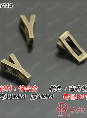 DIY材料 复古合金 手链配件 11MM合金英文字母 手链珠X/Y/Z 27090