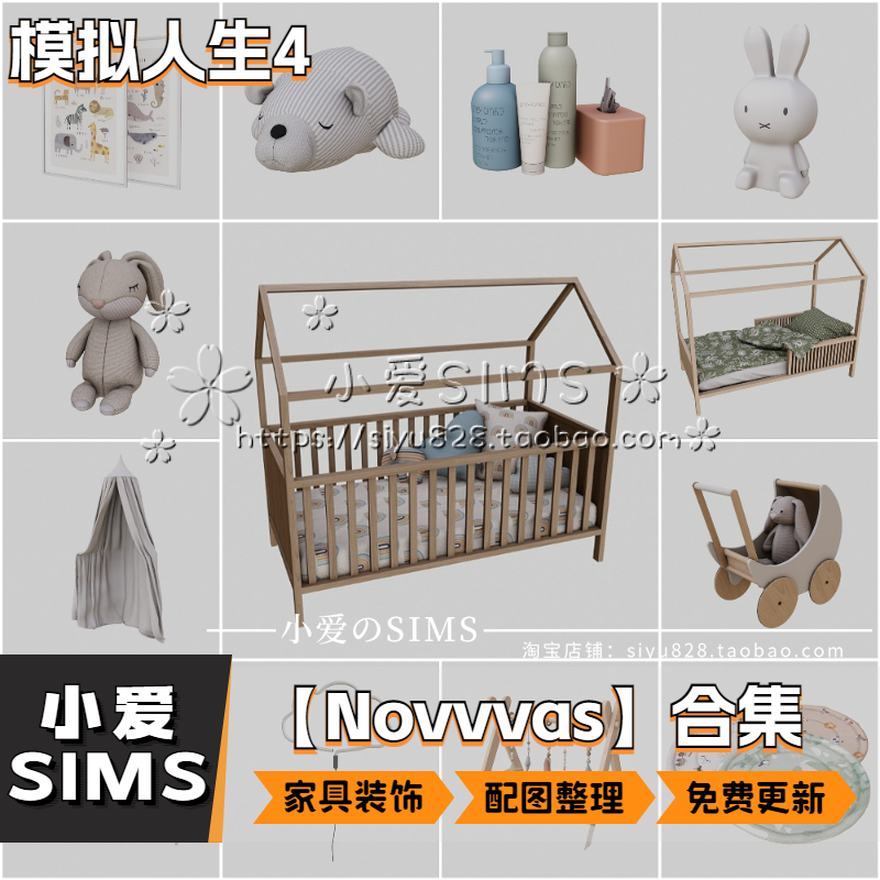 【Novvvas合集05月已更新】模拟人生4SIM4房屋建筑家具装饰Mods - 图2