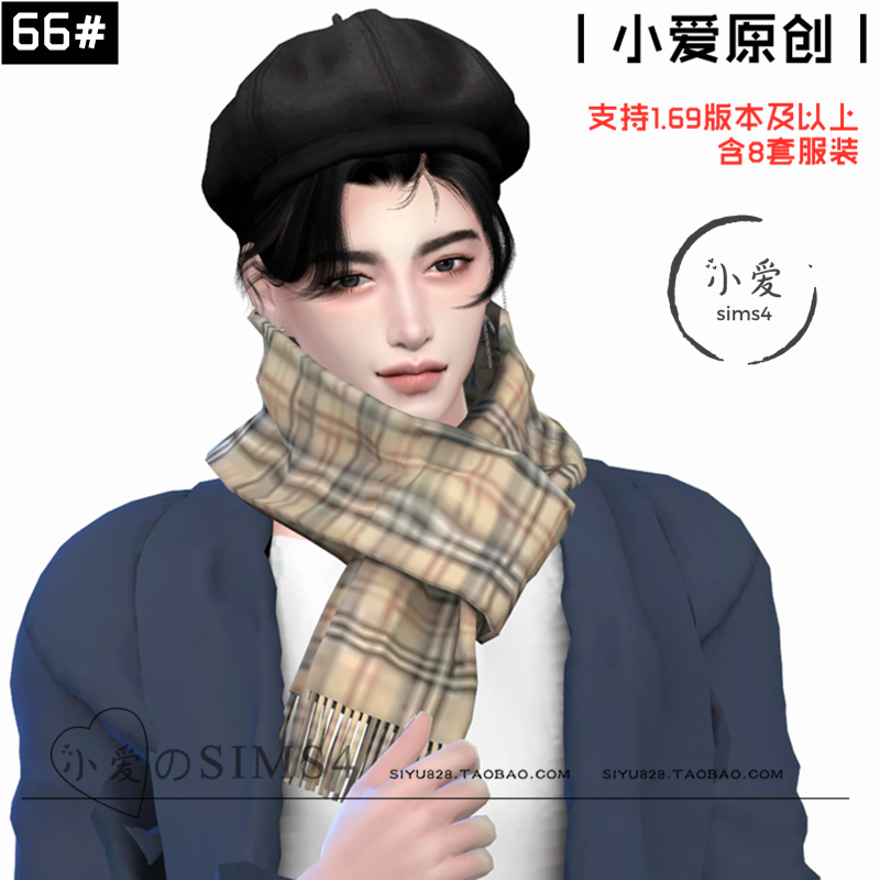 【小爱原创】模拟人生4sims4人物Mod小人含8套服装66#男娃-1.69版 - 图0