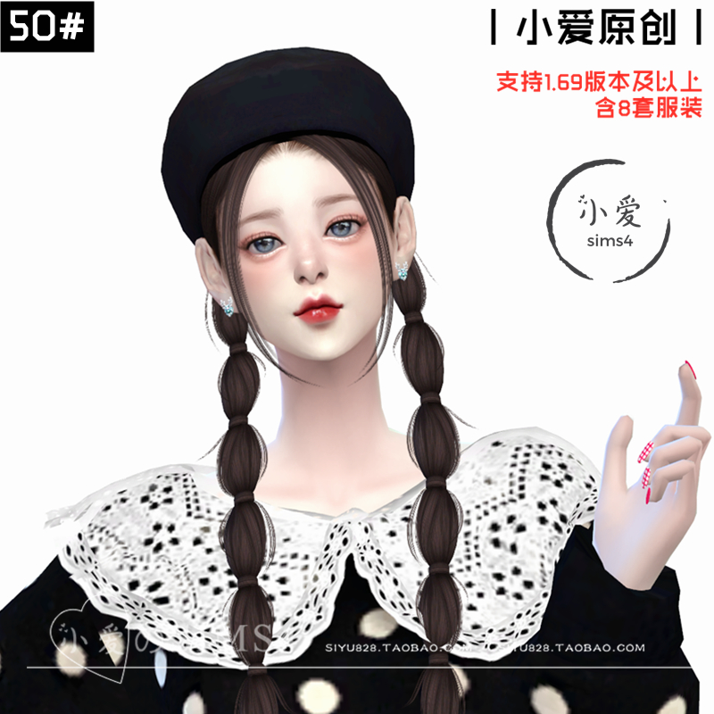 【小爱原创】模拟人生4sims4人物Mod小人含8套服装50#女娃-1.69 - 图0