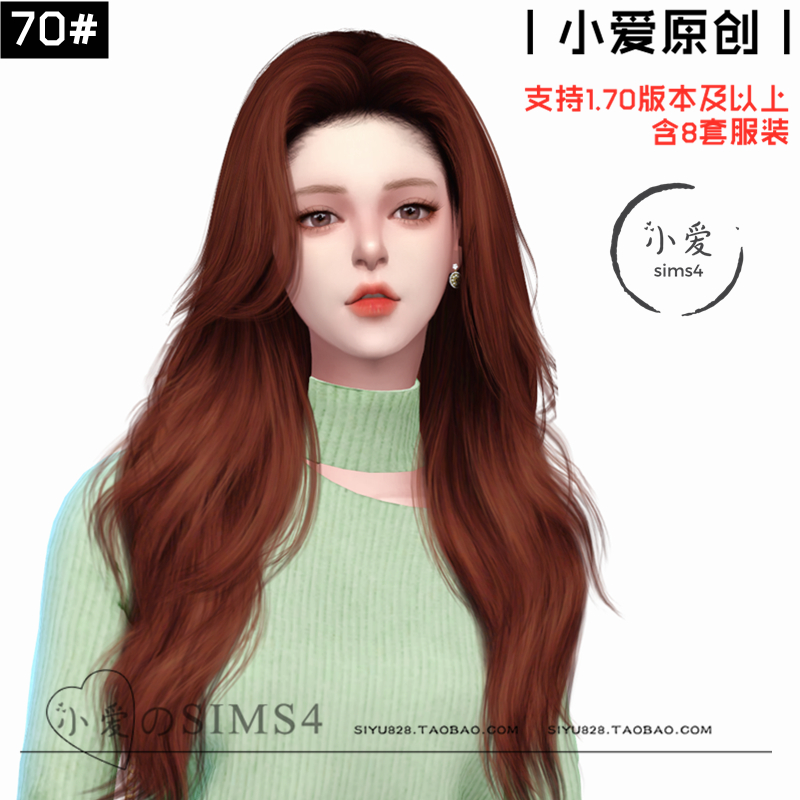 【小爱原创】模拟人生4sims4人物Mod小人含8套服装70#女娃-1.70版 - 图0