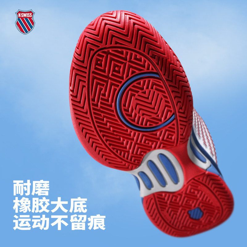 KSWISS儿童网球鞋 盖世威青少年男童女款专业减震运动鞋防滑耐磨,淘宝优惠券,粉丝福利购,淘宝优惠卷