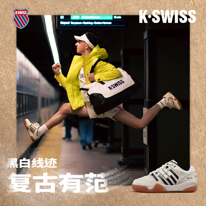 KSWISS盖世威板鞋男款运动休闲鞋大白熊满贯复古网球鞋9275-Si-18,淘宝优惠券,粉丝福利购,淘宝优惠卷