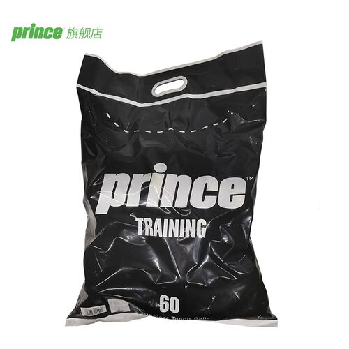 Prince王子训练球比赛网球恒压球Training学校俱乐部发球机用球 - 图0