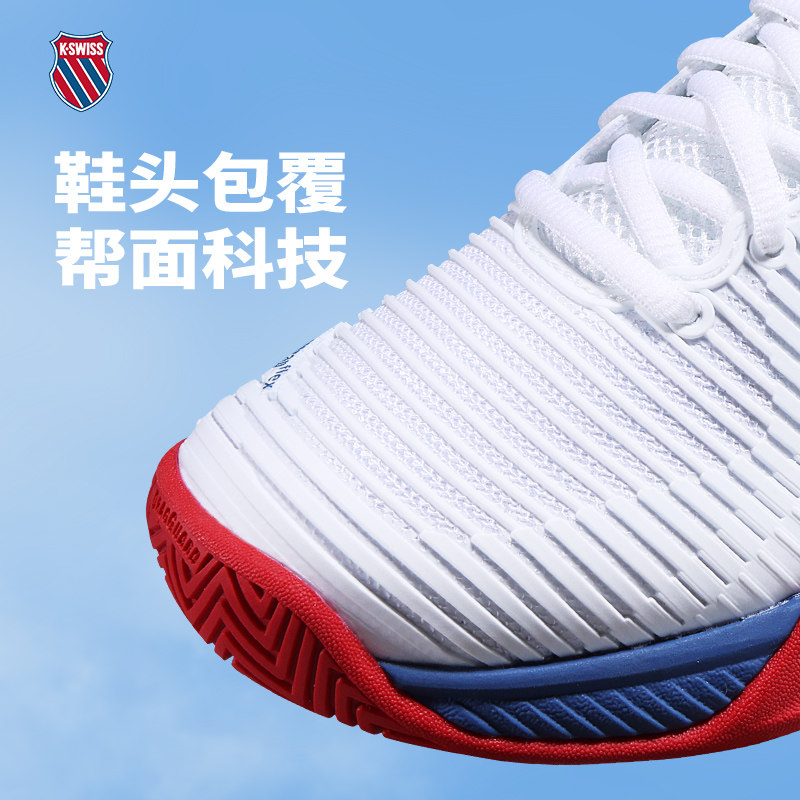 KSWISS儿童网球鞋 盖世威青少年男童女款专业减震运动鞋防滑耐磨,淘宝优惠券,粉丝福利购,淘宝优惠卷