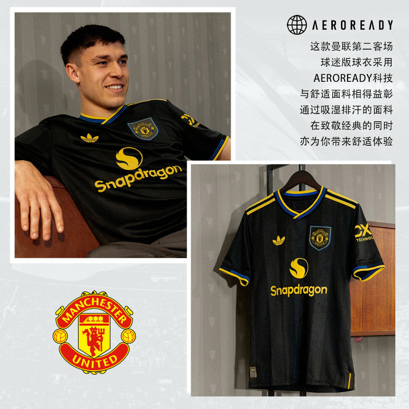 Adidas三叶草曼联球衣短袖男子25/26赛季二客场球迷足球服速干T恤,淘宝优惠券,粉丝福利购,淘宝优惠卷