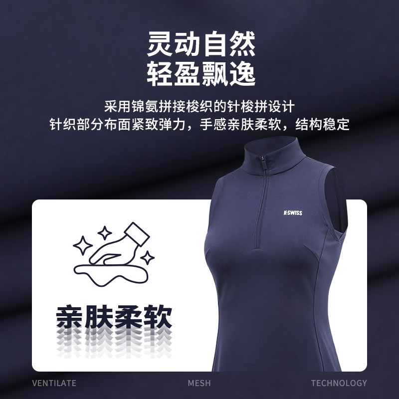 KSWISS盖世威网球服女26澳网新款网球连衣裙连身裙带底裤1912130,淘宝优惠券,粉丝福利购,淘宝优惠卷