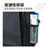 Yonex Badminton Racket Package Large Capacity