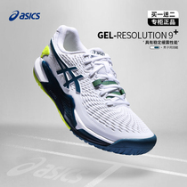 Asics Arthur Stennis shoes Resolution R8 R9 Mens training Competition Professional Tennis sneakers