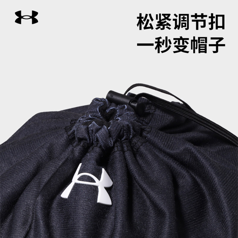 安德玛保暖面罩挂耳围脖登山骑行防风两用围脖男女款冬护颈脖套,淘宝优惠券,粉丝福利购,淘宝优惠卷