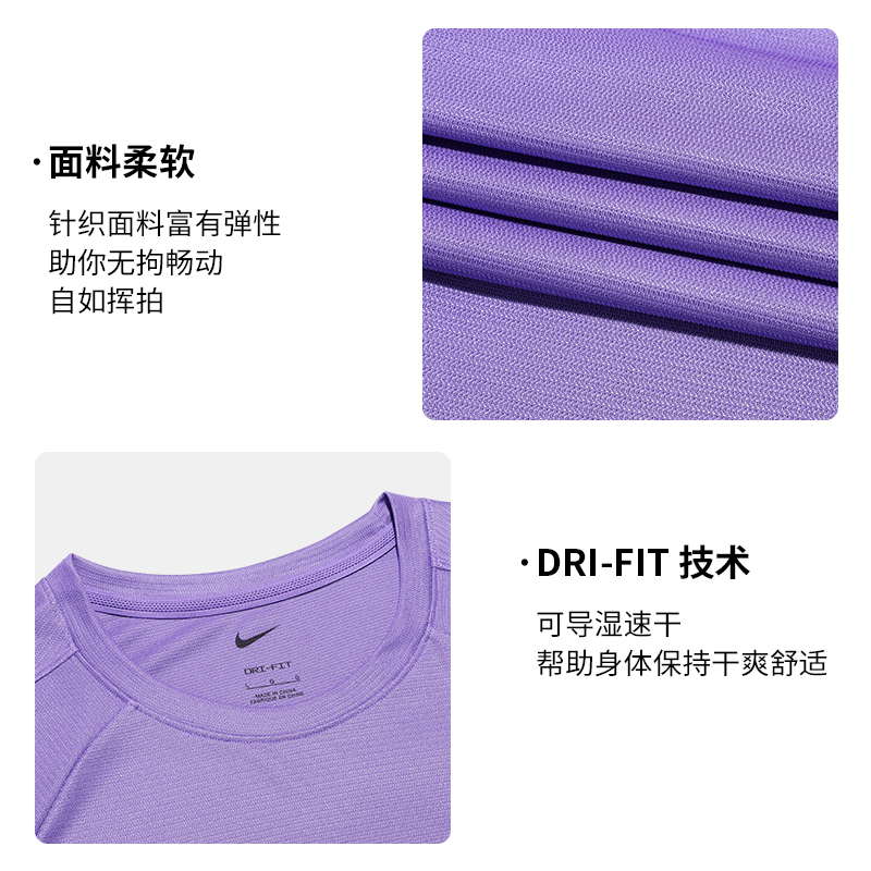 Nike耐克纳达尔法网款DRI-FIT男RAFA速干短袖网球上衣T恤DV2888