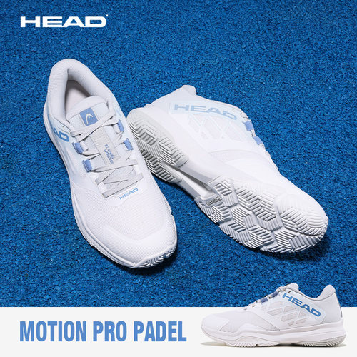 HEAD海德板式网球鞋女新款Motion Team 1.5专业Padel运动鞋274696 - 图0